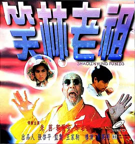 日本色图视频